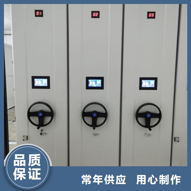 为您提供手摇移动档案架厂家