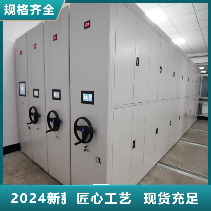 档案管理密集架合作厂家