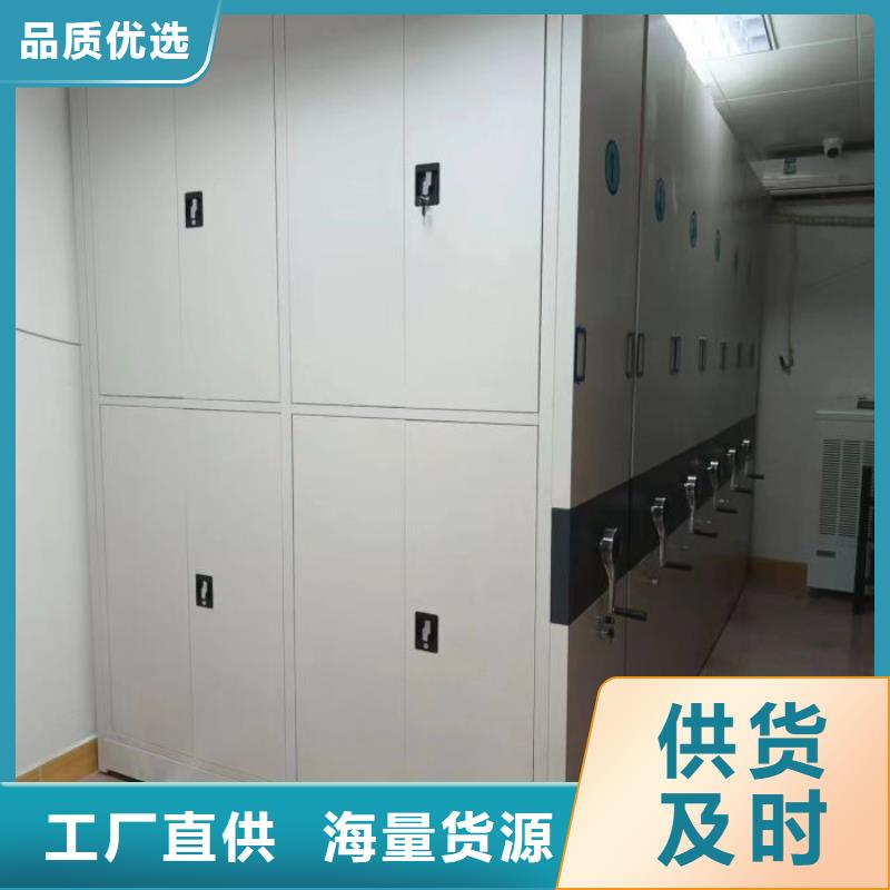 员工宿舍更衣柜视频-员工宿舍更衣柜-手动移动智能档案柜密集架桦平柜业(果洛市分公司)服务区域黄南|西宁|海西|海北|海东|玉树