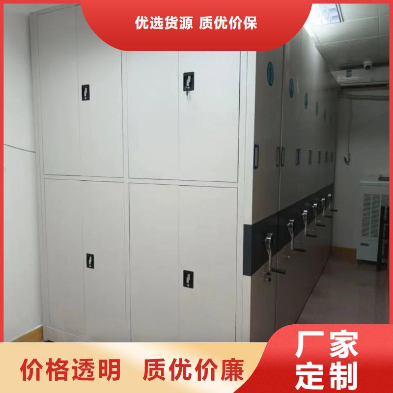 加盟代理【桦平】手动式密集柜