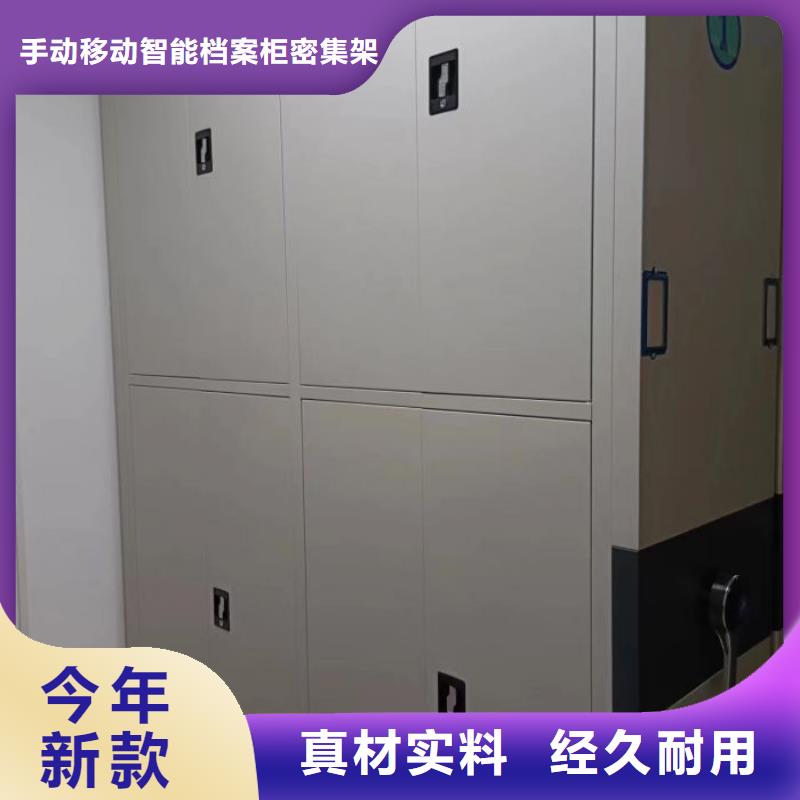 员工宿舍更衣柜视频-员工宿舍更衣柜-手动移动智能档案柜密集架桦平柜业(果洛市分公司)服务区域黄南|西宁|海西|海北|海东|玉树