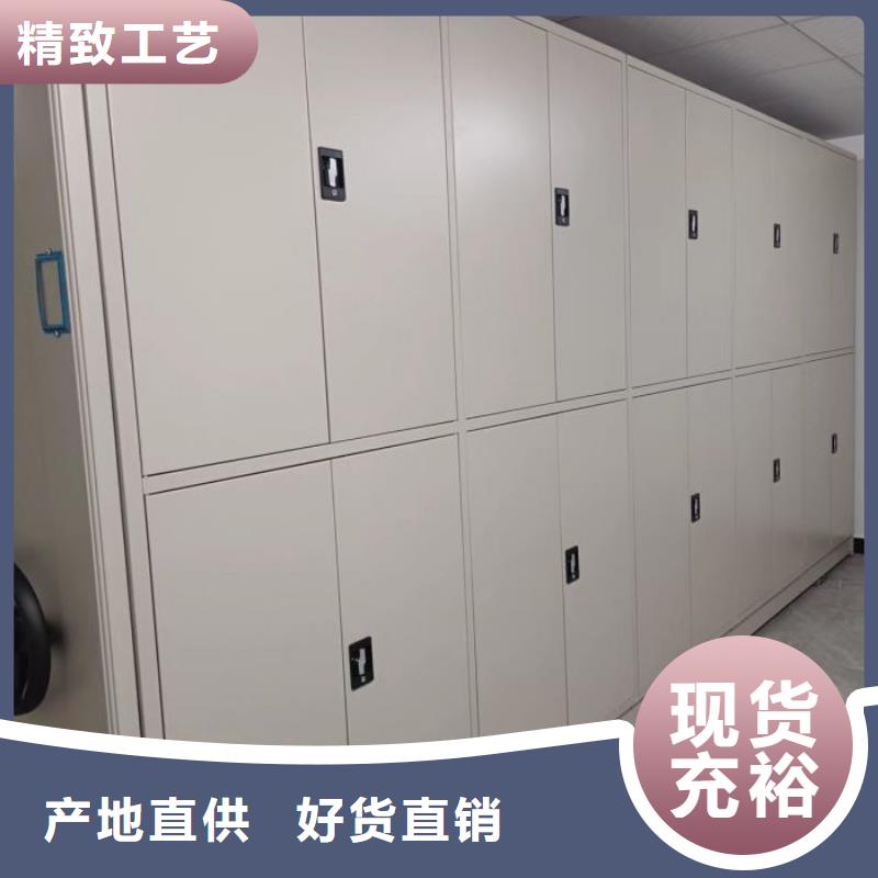 厂家地址【桦平】移动资料档案柜