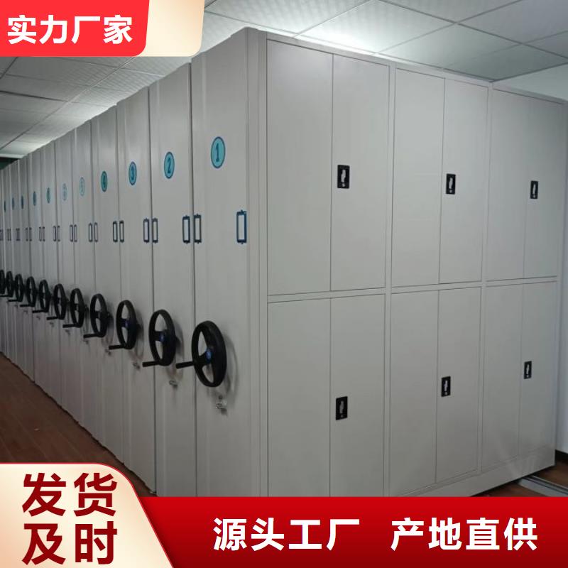 有现货的【桦平】移动档案橱