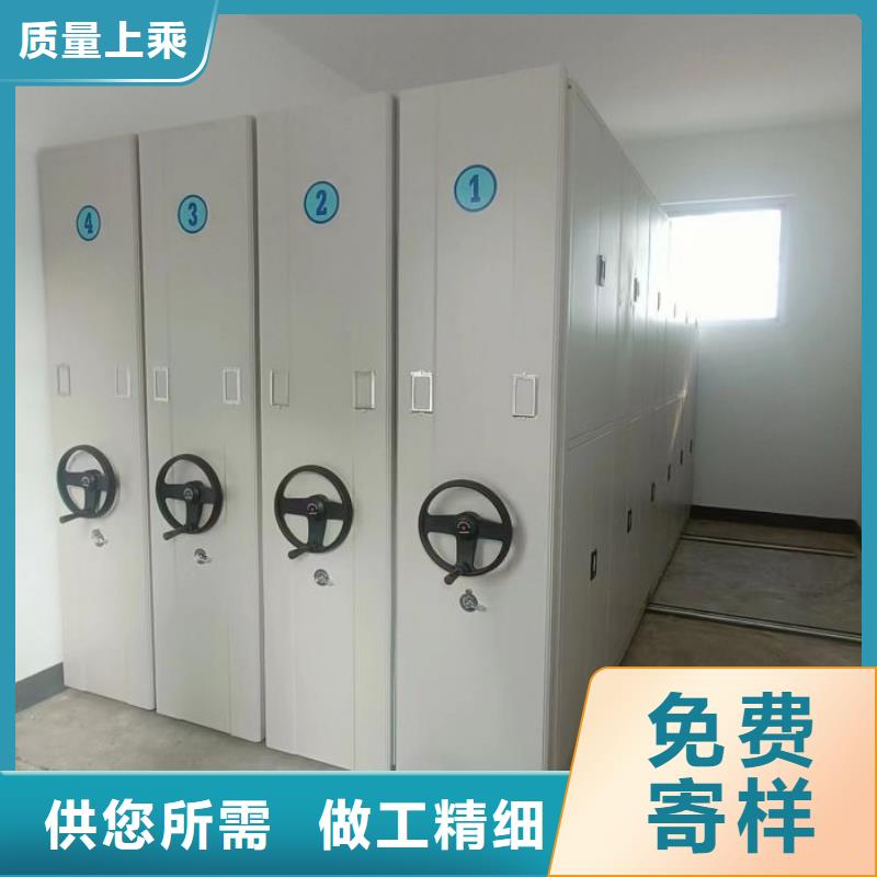 批发全封闭移动密集架的批发商