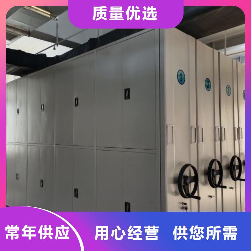 档案密集柜-【智能控制档案柜】厂家直销-可发货到芜湖|铜陵|宣城|池州|六安