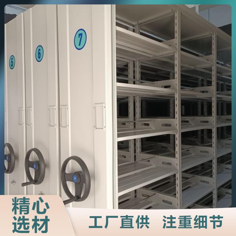 密集手摇移动书柜-密集手摇移动书柜现货供应