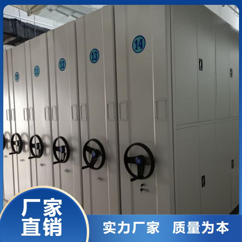 量大从优【档案密集柜电动智能型档案柜品质做服务】
