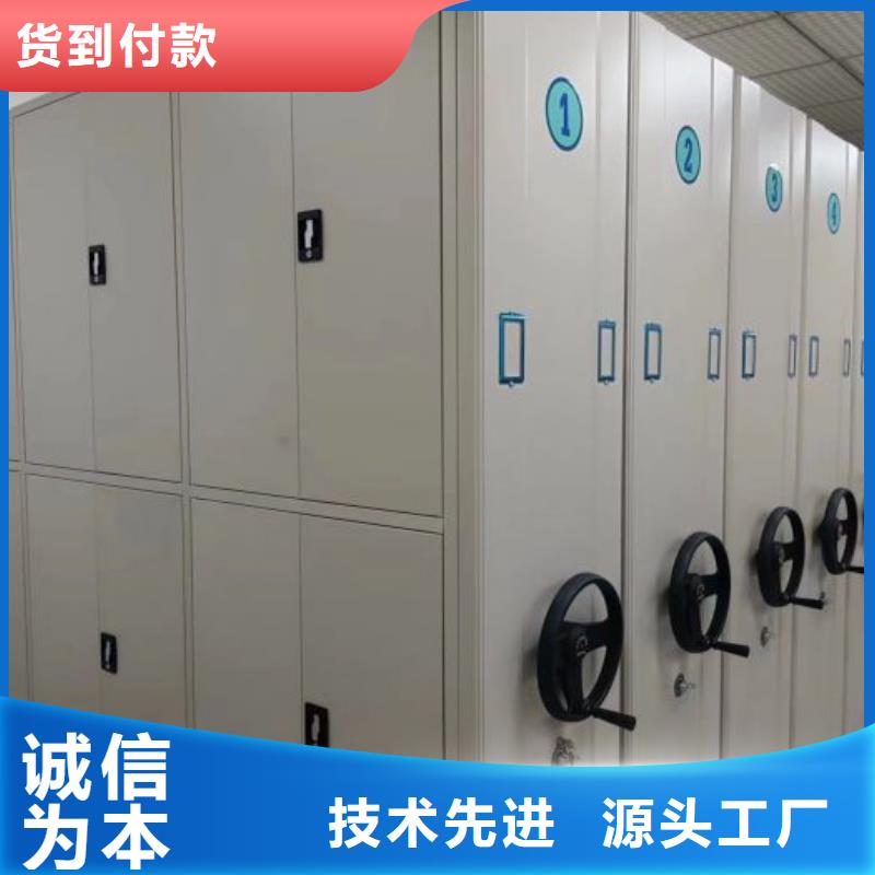 比较便宜【桦平】密集档案橱
