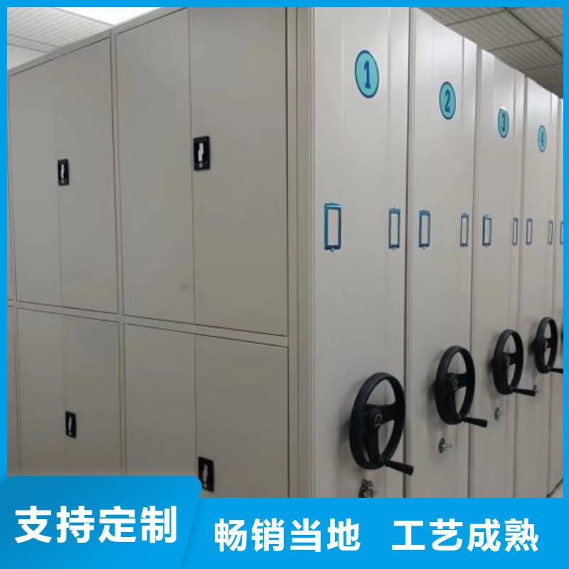 桦平:颜色尺寸款式定制的厂家批发价【档案密集柜】 档案袋密集柜用的放心_视频介绍