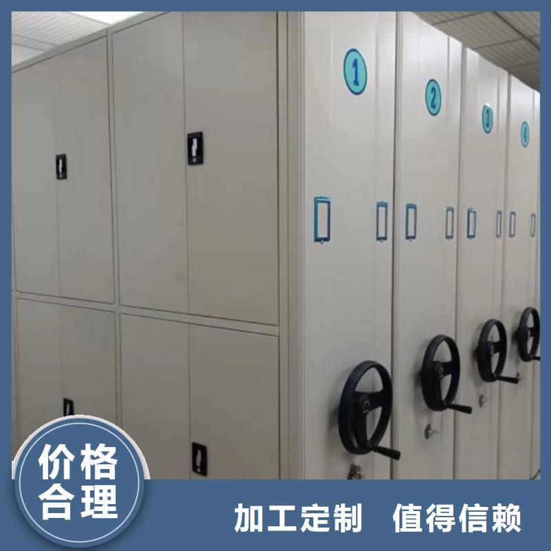 现货速发【桦平】电动智能移动密集架