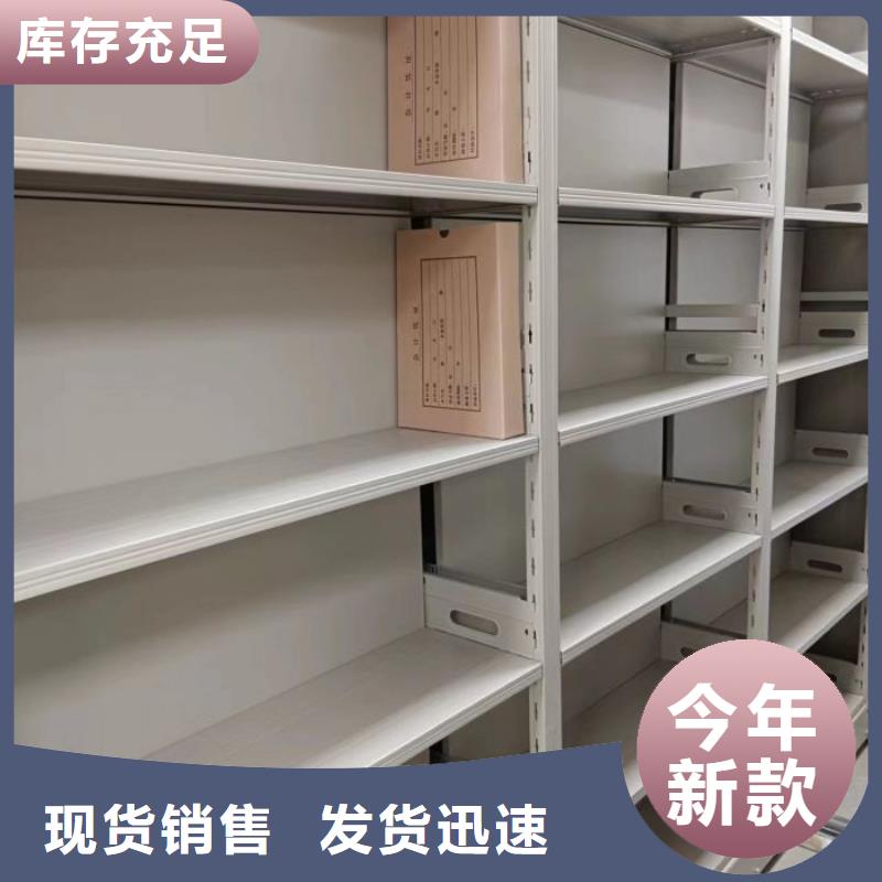 档案密集柜-【智能控制档案柜】厂家直销-可发货到芜湖|铜陵|宣城|池州|六安
