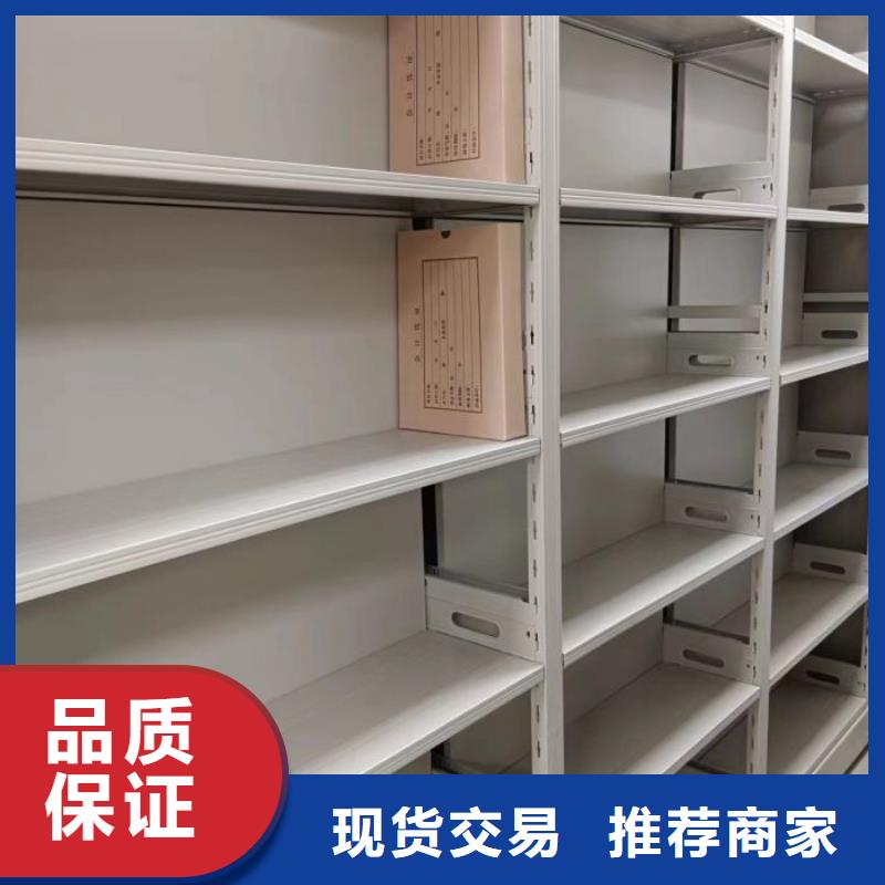厂家的创造改变格局【桦平】磁带密集柜