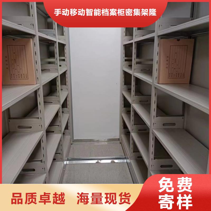 【批发价格 档案密集柜机械手动密集柜值得买】-员工宿舍更衣柜