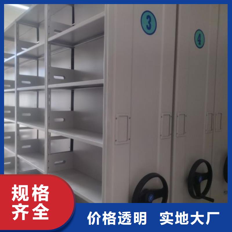 桦平员工宿舍更衣柜档案密集柜【会计档案柜】颜色尺寸款式定制阿奇乐乐