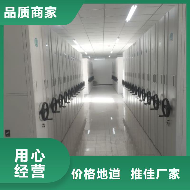 销售公司【桦平】用手摇动的密集柜