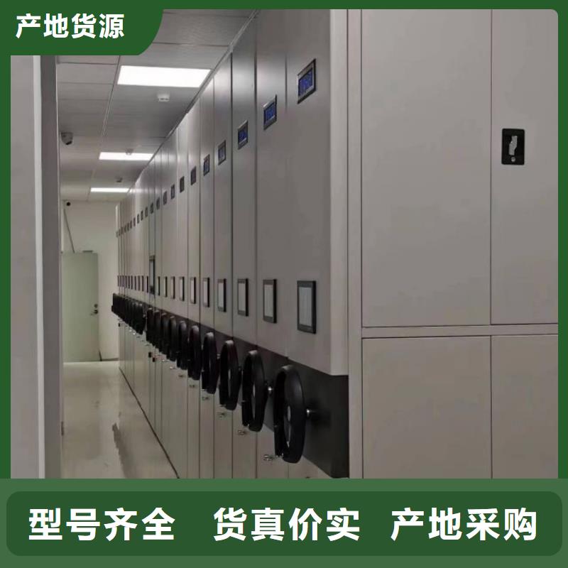 【质量优价格低 档案密集柜 密集档案橱质量检测】-当地打造行业品质-新闻资讯
