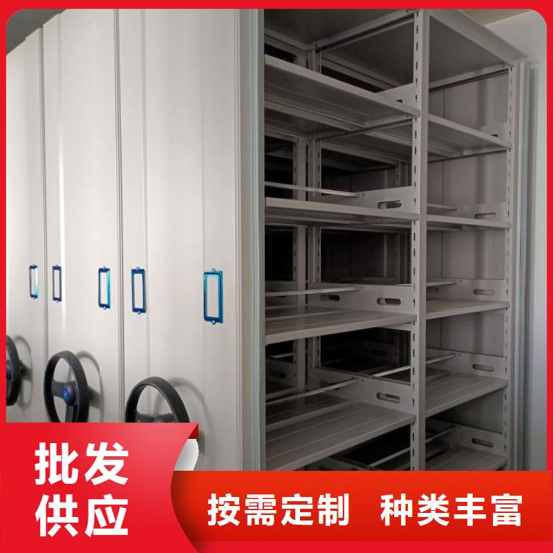 营业网点【桦平】异型密集柜定做