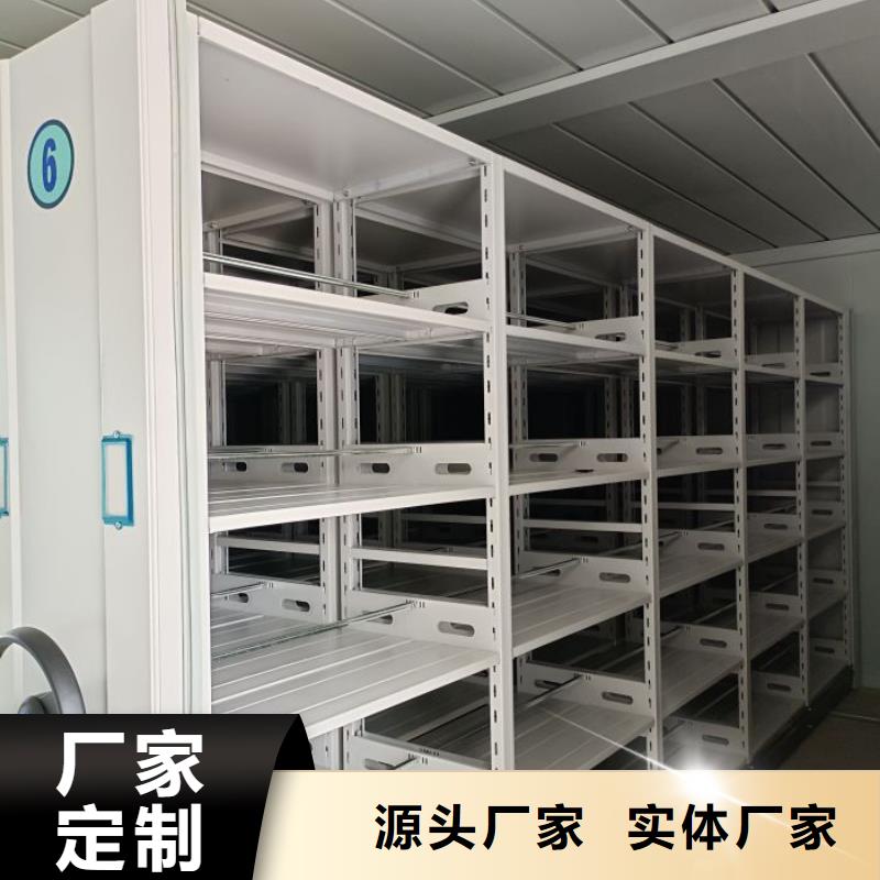 海量货源【桦平】挂网式密集架