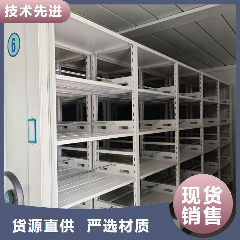 厂家地址【桦平】移动资料档案柜