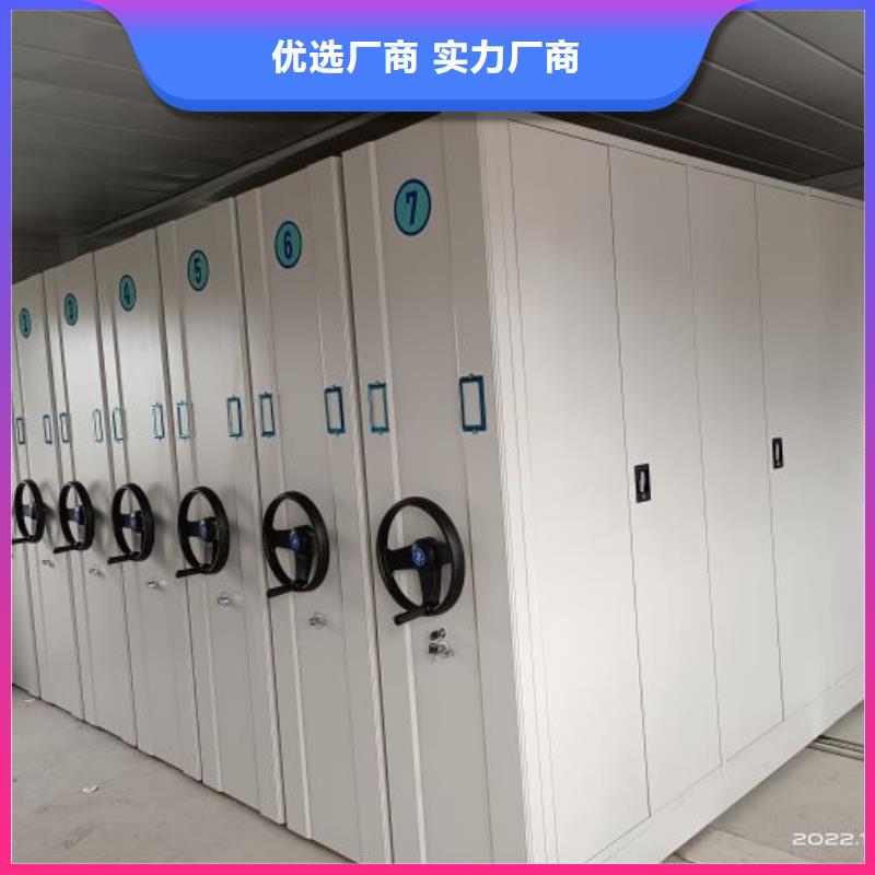 现货速发【桦平】密集书架