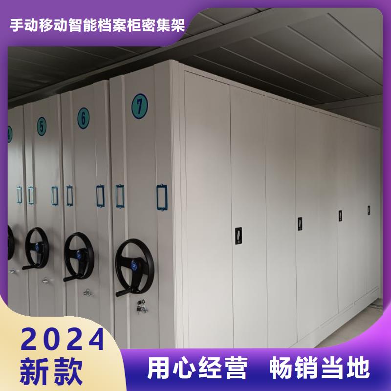 联系人【桦平】智纳档案柜