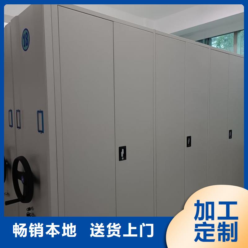 市场报价【桦平】档案资料室密集柜