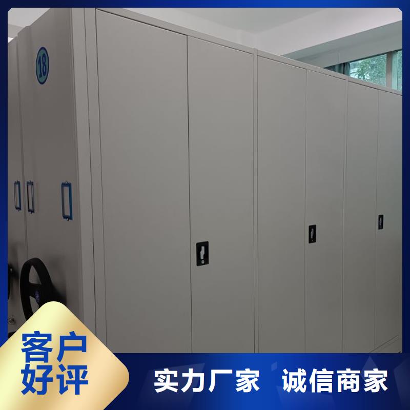 档案密集柜_【保密资料柜】产品性能桦平员工宿舍更衣柜
