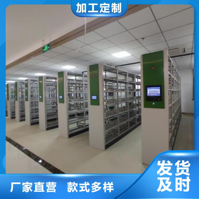 【档案密集柜】 电动档案柜工厂批发当地品牌
