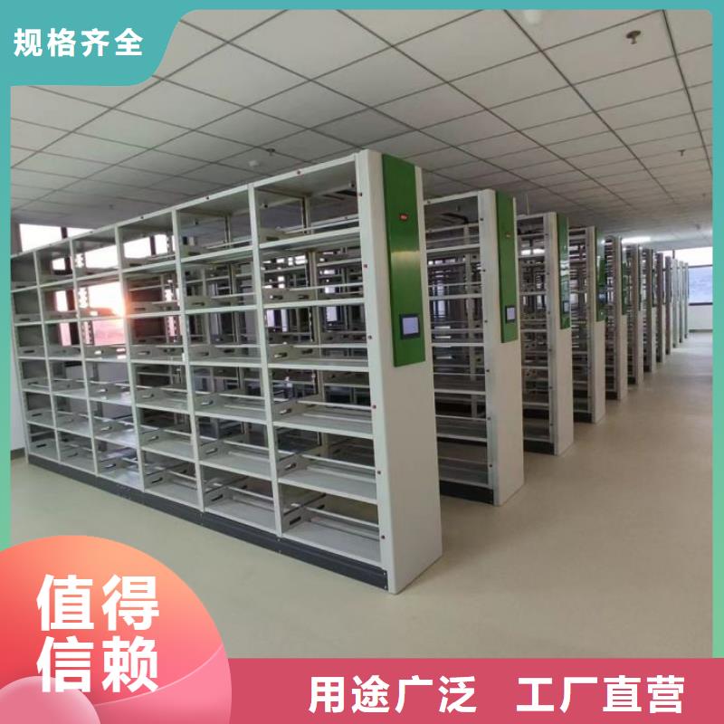 现货速发【桦平】电动智能移动密集架