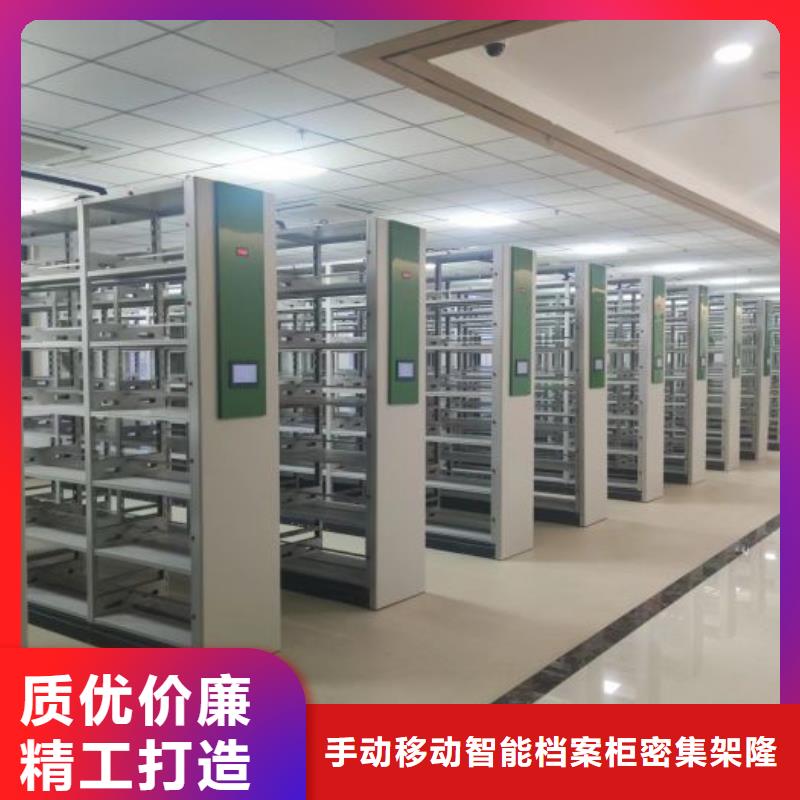 这里买更优惠【桦平】密集档案橱