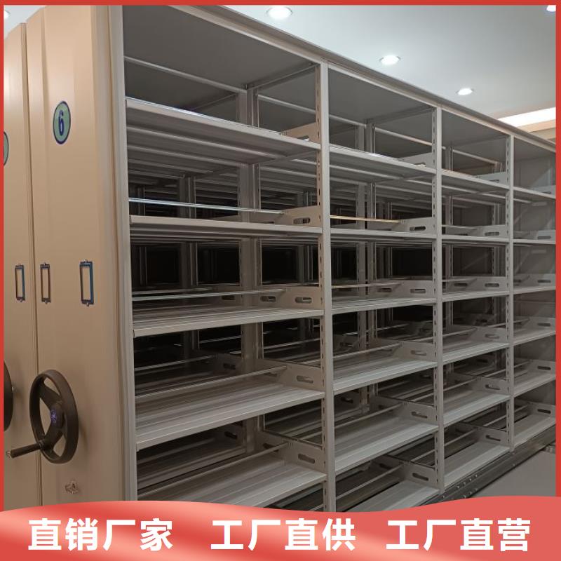 销售部【泽信】移动式密集档案橱