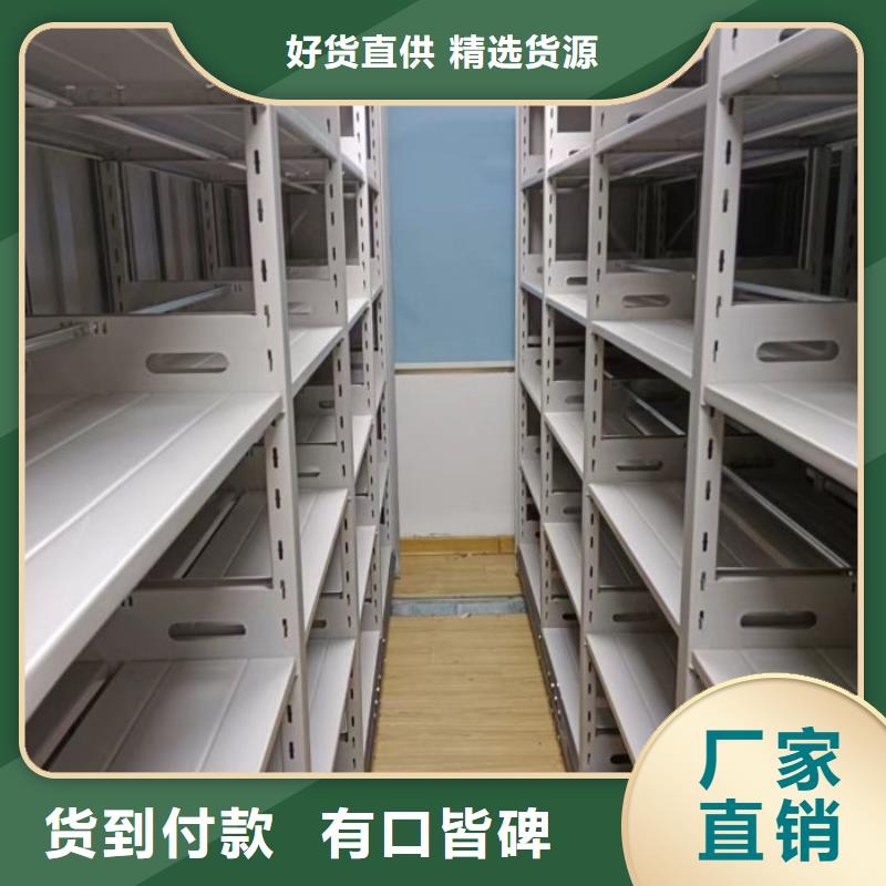 制造厂家【桦平】凉片密集柜