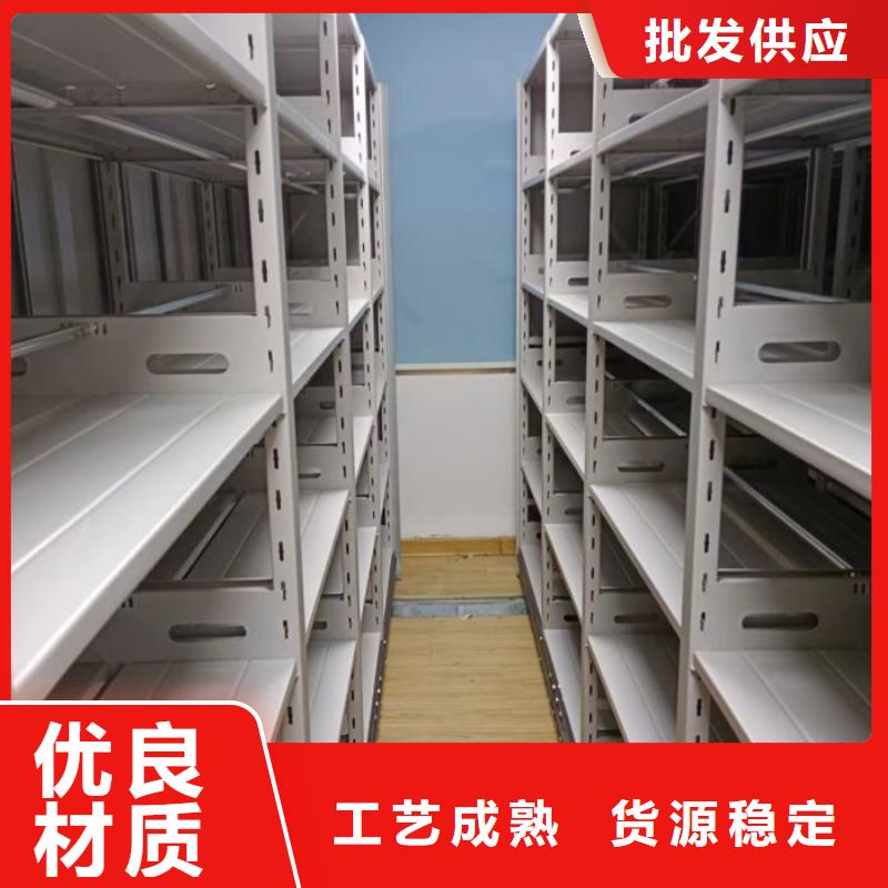 定制批发【桦平】档案存放密集柜