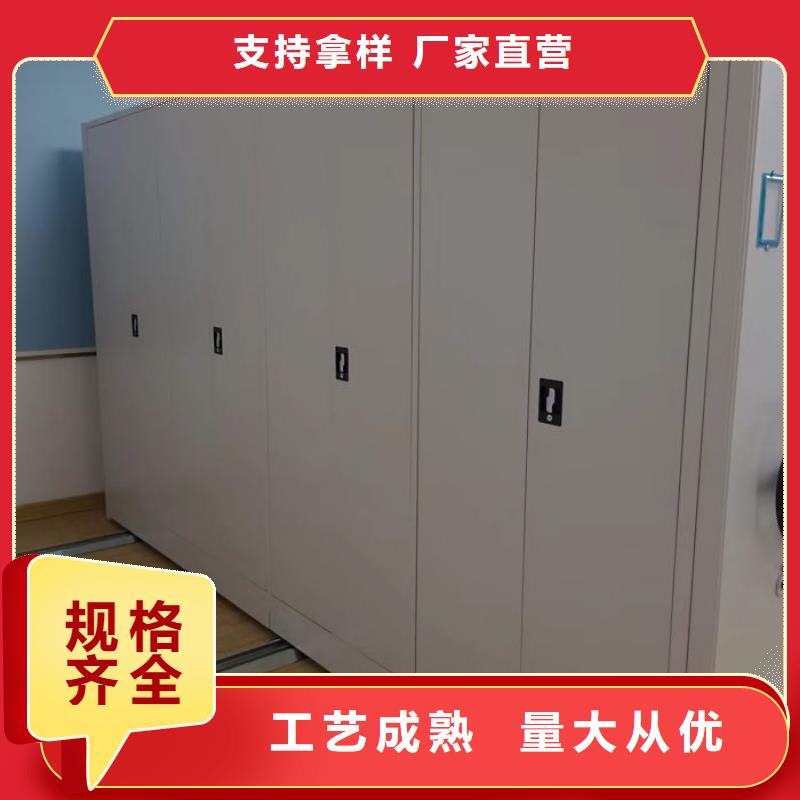 档案密集柜_【保密资料柜】产品性能桦平员工宿舍更衣柜