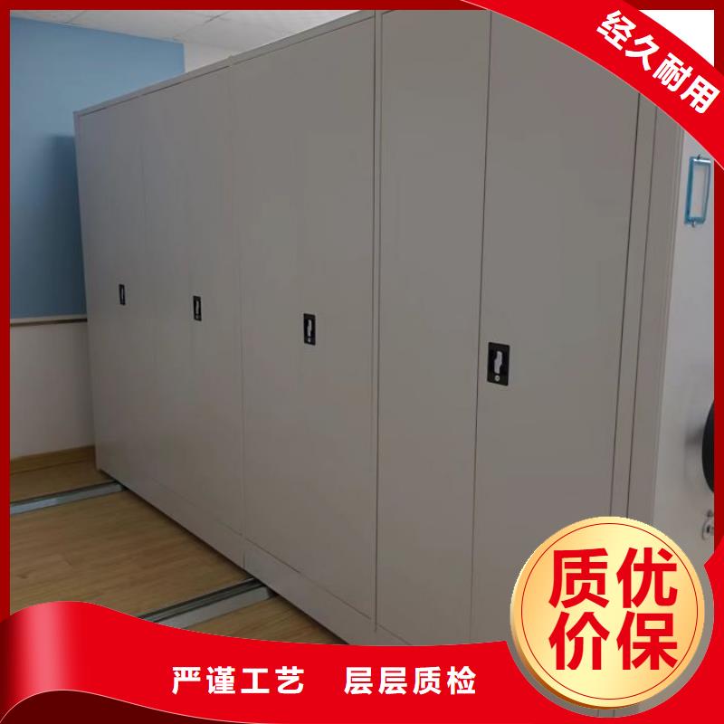 档案密集柜【移动密集文件柜】大厂生产品质