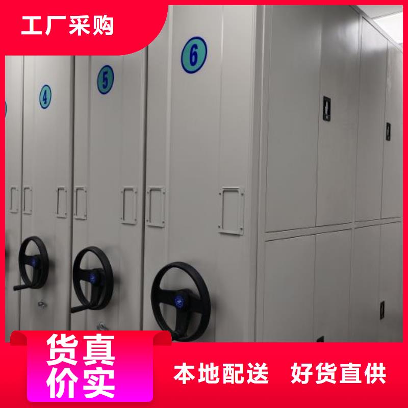 【 档案密集柜 密集型档案柜品牌专营】-手动移动智能档案柜密集架桦平柜业(果洛市分公司)|覆盖地域海西|西宁|海东|黄南|海南|海北