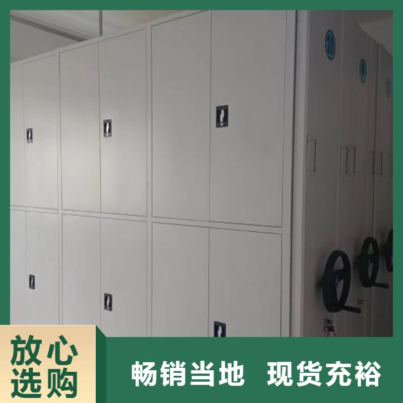 【 档案密集柜 密集型档案柜品牌专营】-手动移动智能档案柜密集架桦平柜业(果洛市分公司)|覆盖地域海西|西宁|海东|黄南|海南|海北