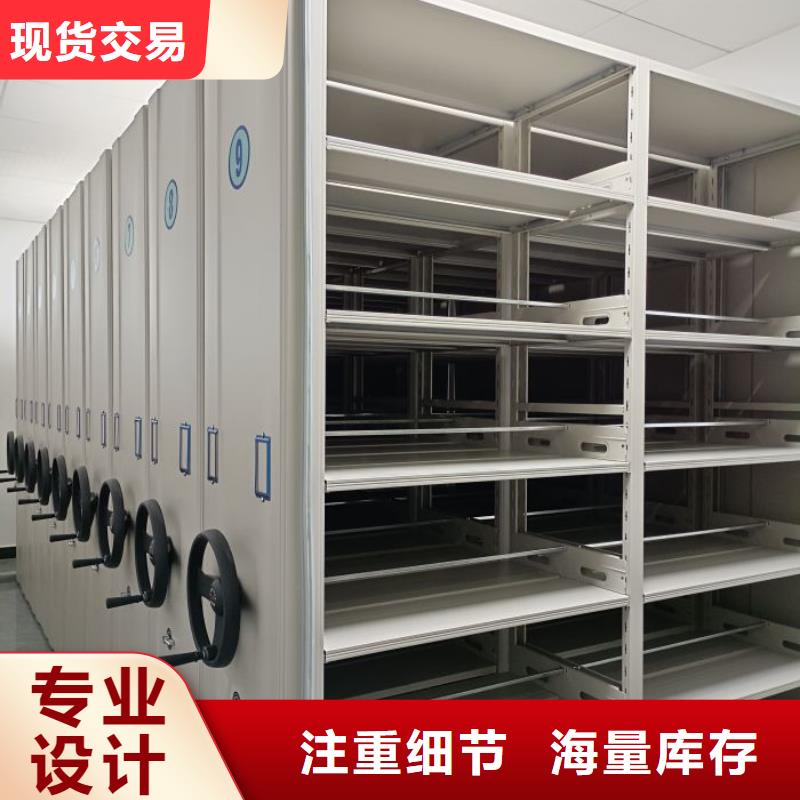 销售部【泽信】移动式密集档案橱