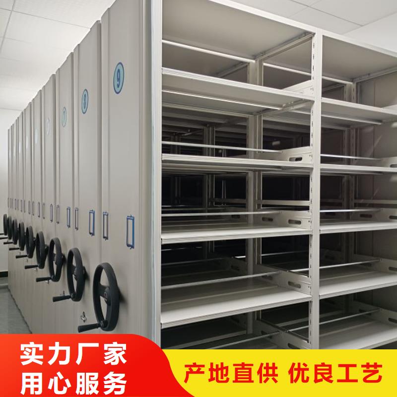 【档案密集柜】 电动档案柜工厂批发当地品牌