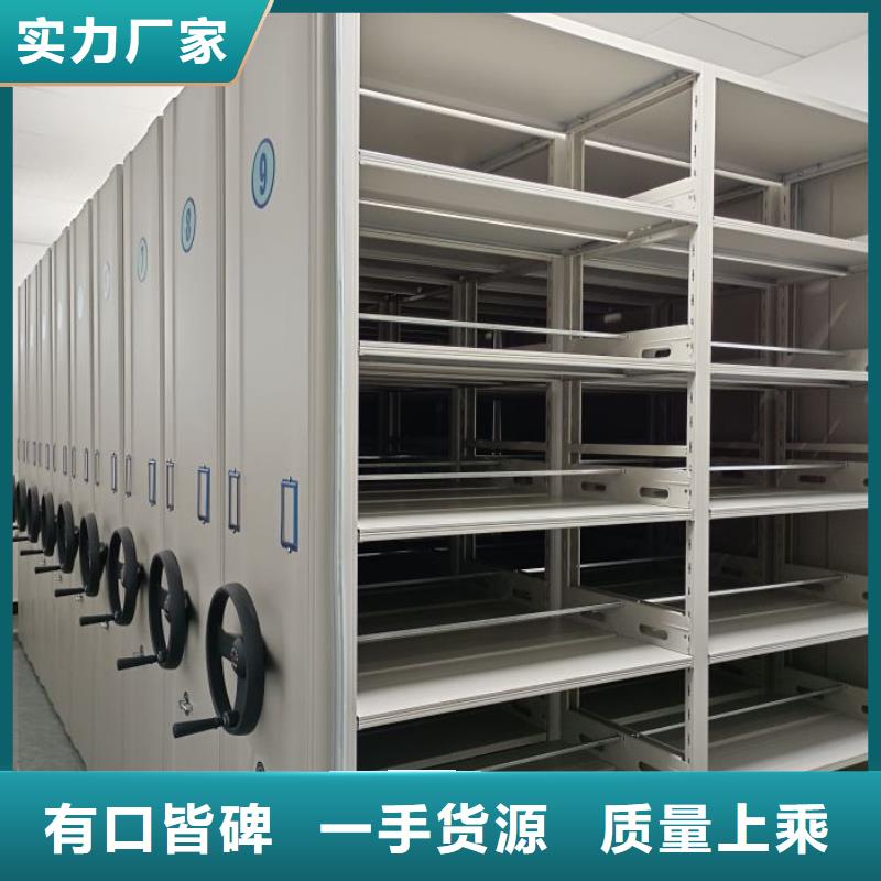 海量货源【桦平】挂网式密集架