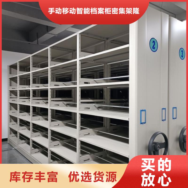 【 档案密集柜 密集型档案柜品牌专营】-手动移动智能档案柜密集架桦平柜业(果洛市分公司)|覆盖地域海西|西宁|海东|黄南|海南|海北