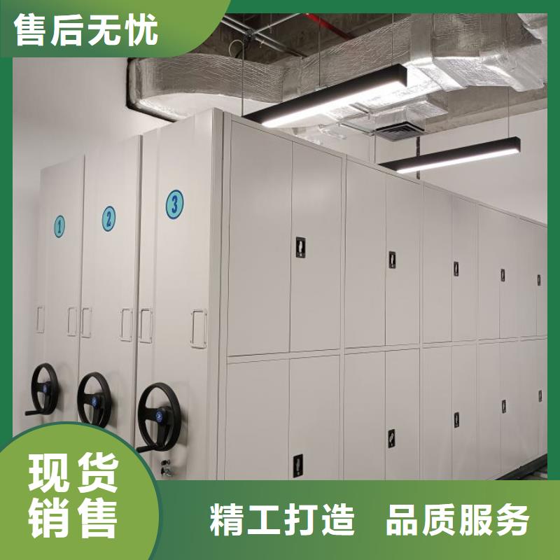 现货速发【桦平】密集书架