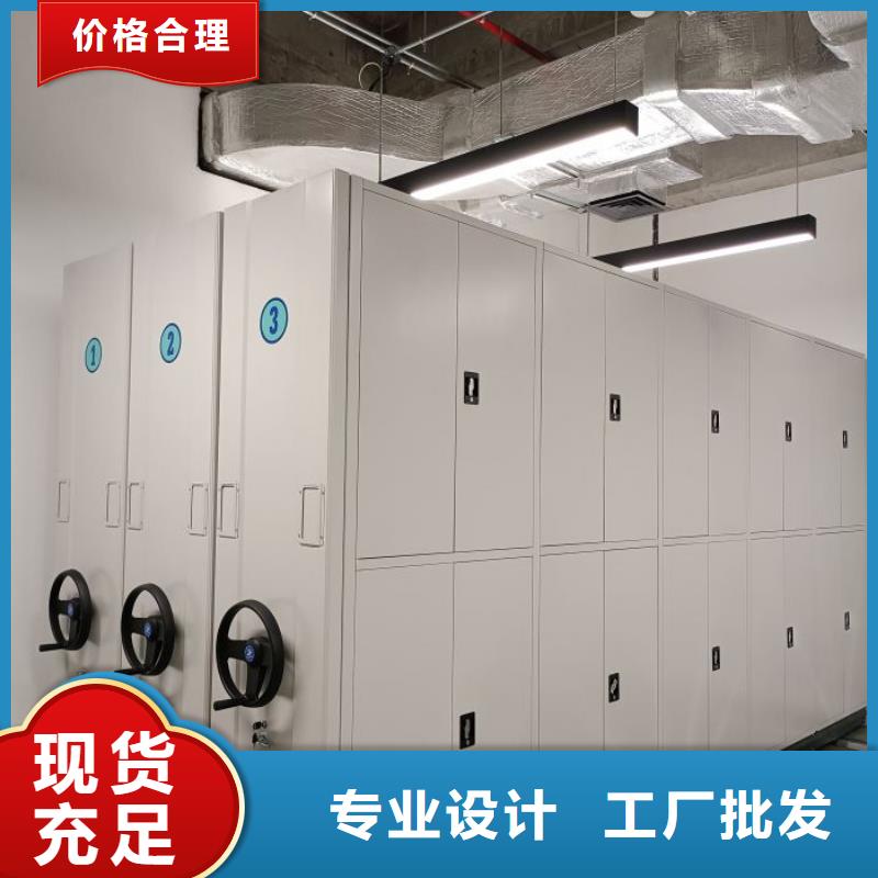 产品特性和使用方法【桦平】档案管理密集架