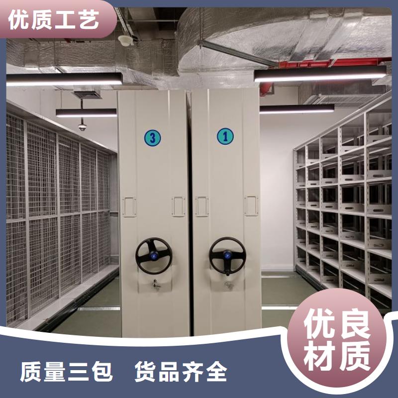【 档案密集柜 密集型档案柜品牌专营】-手动移动智能档案柜密集架桦平柜业(果洛市分公司)|覆盖地域海西|西宁|海东|黄南|海南|海北