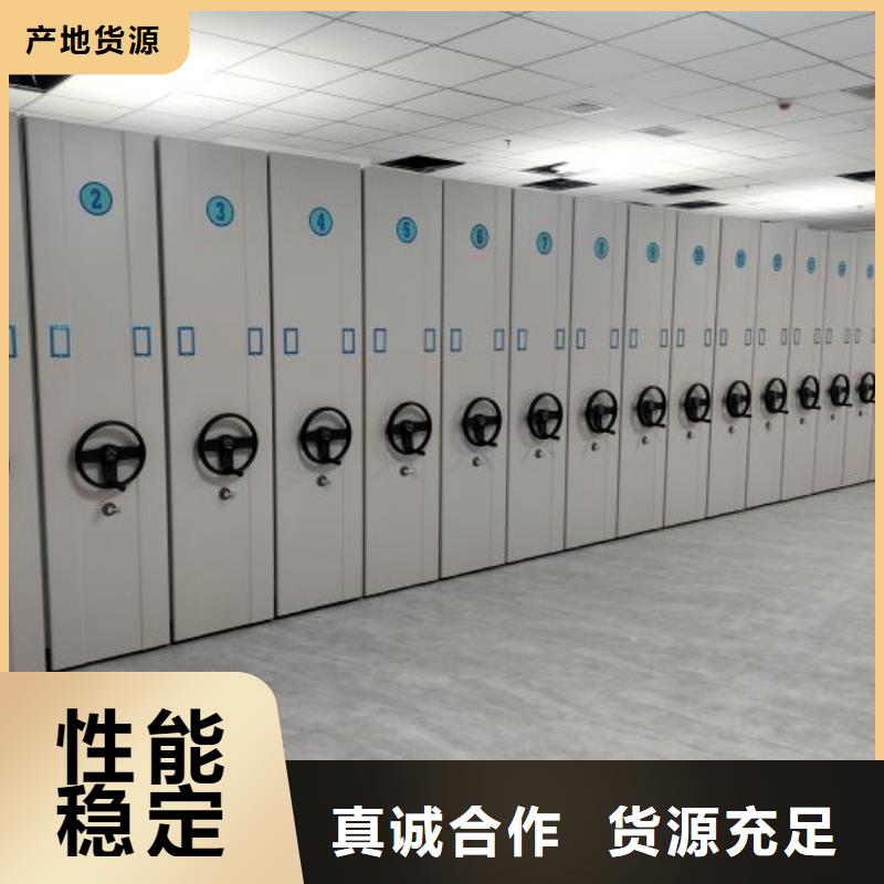 【 档案密集柜 移动密集铁柜无中间商厂家直销】-服务范围包括竞秀|满城|邯郸|石家庄|沧州|秦皇岛|张家口等
