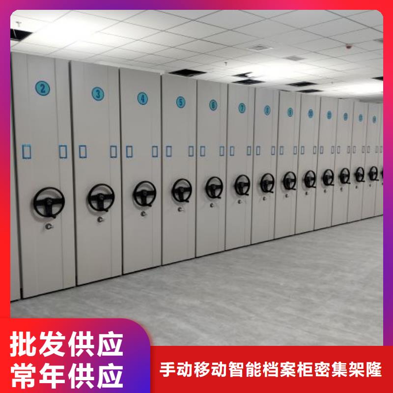 财会凭证密集架-实体厂家