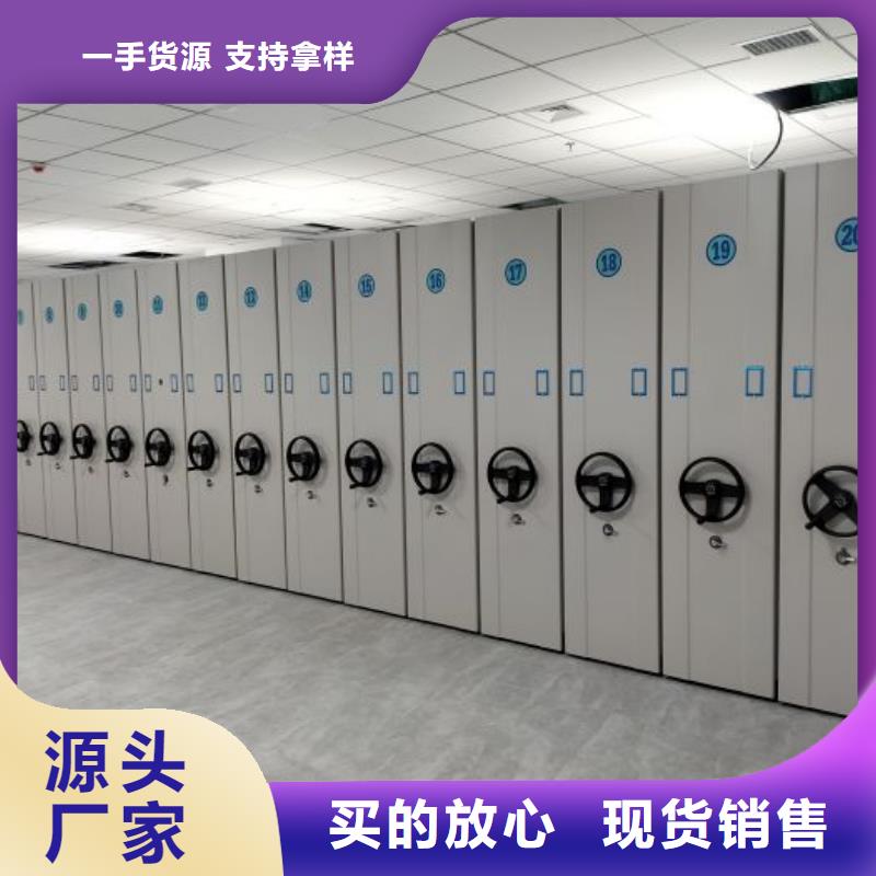 现货速发【桦平】密集书架