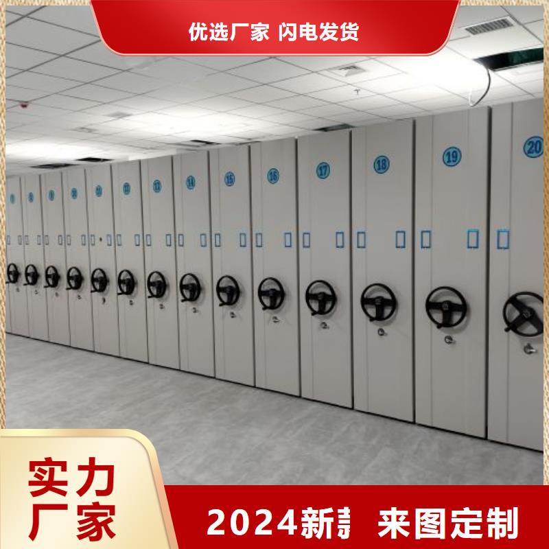 采购商【桦平】手摇财务凭证密集架