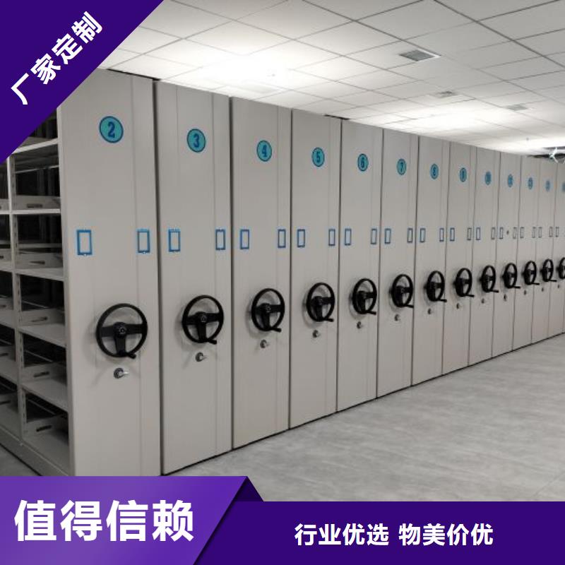 【 档案密集柜 移动密集铁柜无中间商厂家直销】-服务范围包括竞秀|满城|邯郸|石家庄|沧州|秦皇岛|张家口等