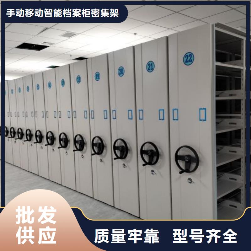 档案密集柜-【智能控制档案柜】厂家直销-可发货到芜湖|铜陵|宣城|池州|六安